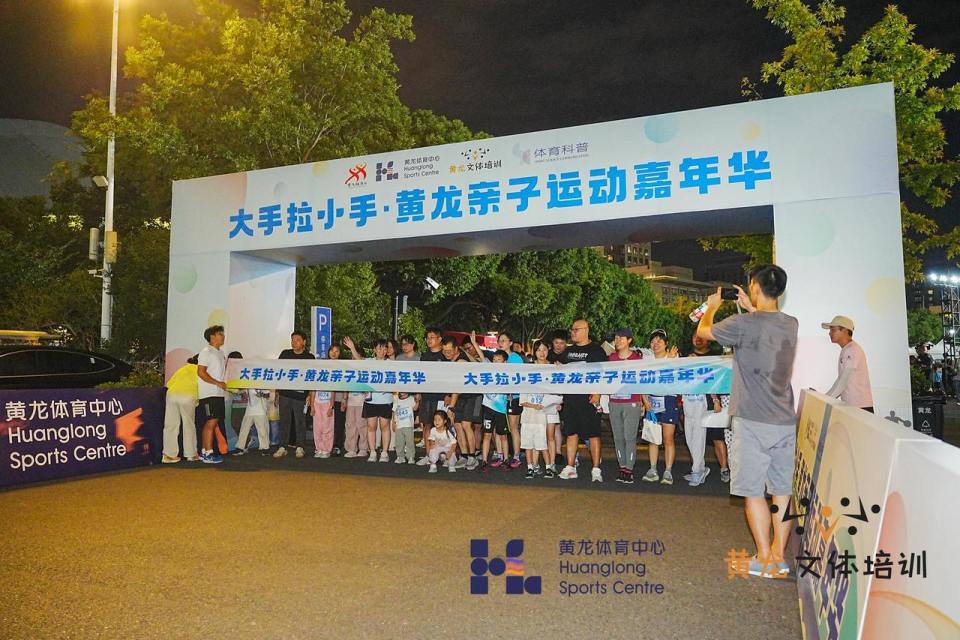 黄龙体育中, QAA