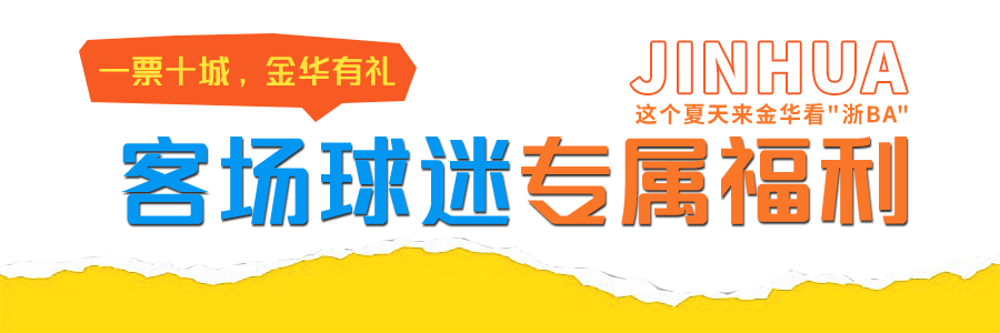 道美食, 票根的宁波, data