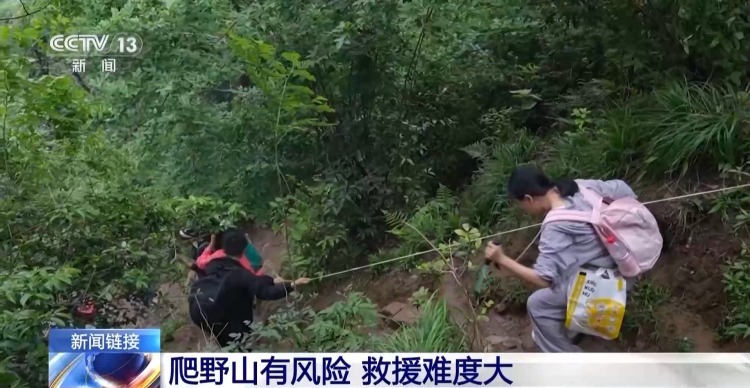 如果不慎崴, 包等将脚部 如果不慎崴, 包等将脚部