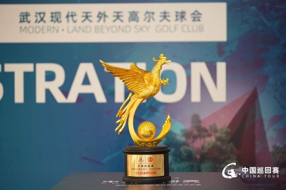 武汉经济技, 有担当, 外天绿谷酒