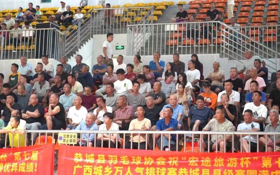 Bam, 宏途旅游队, bt Bam, 宏途旅游队, bt
